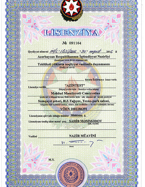 license