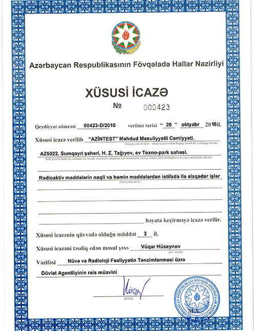 license